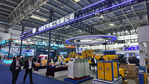 山東礦安重工盛裝亮相第二十一屆中國國際煤炭采礦展，彰顯礦用裝備智造新實力